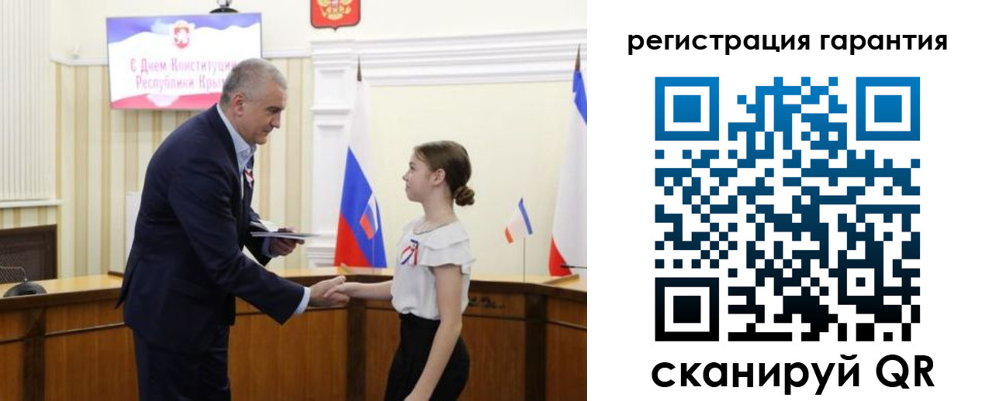 прописка для школы в Пионерском