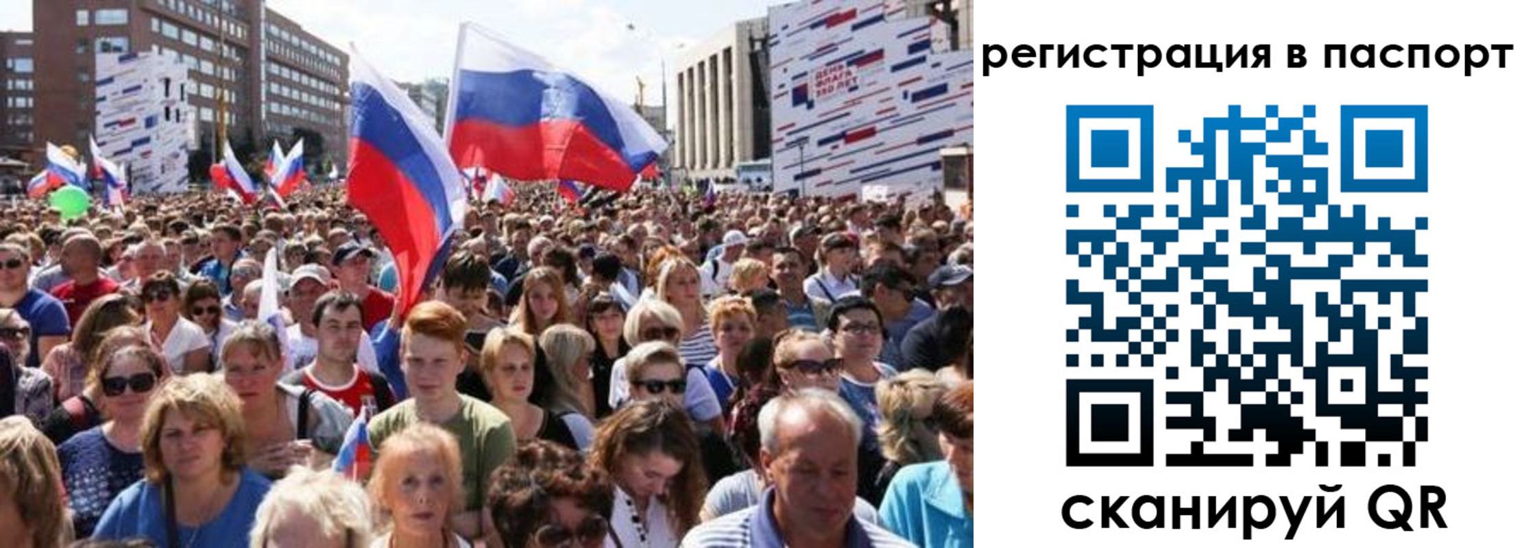 временная регистрация недорого в Пионерском