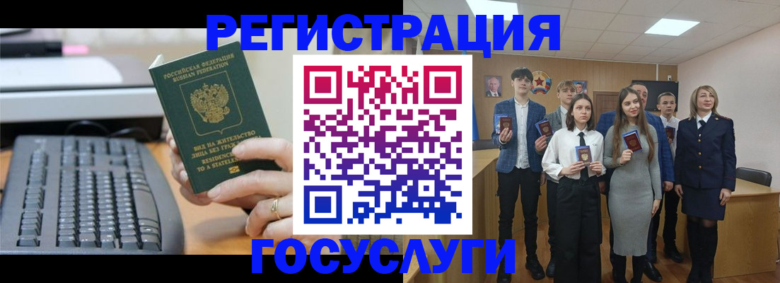 прописка гарантия в Пионерском